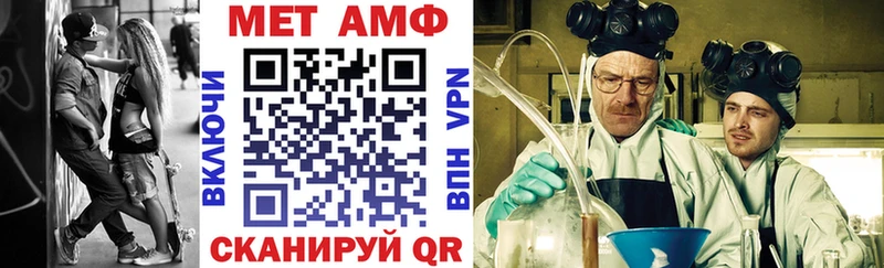АМФЕТАМИН 97%  Купить где  Кохма 