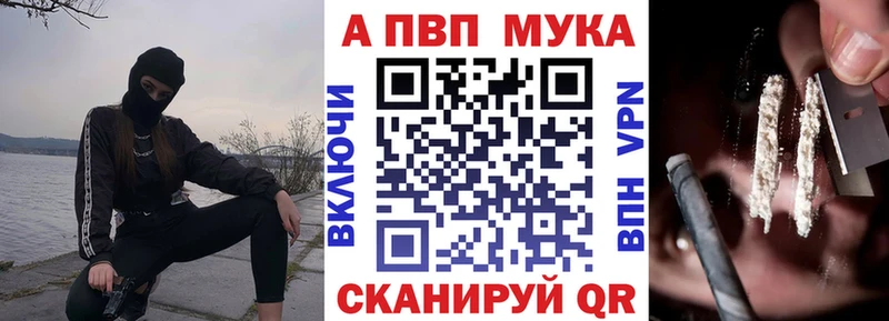 Купить где  Кохма  A-PVP СК КРИС 