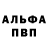 Меф VHQ Robbie Skaff