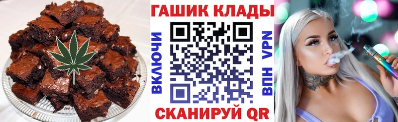 Печенье с ТГК марихуана  Купить закладки  Кохма 