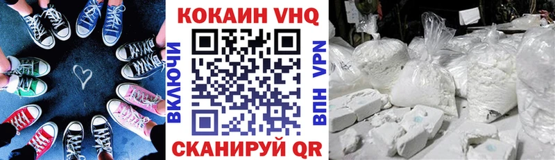 Купить где  Кохма  COCAIN 97% 