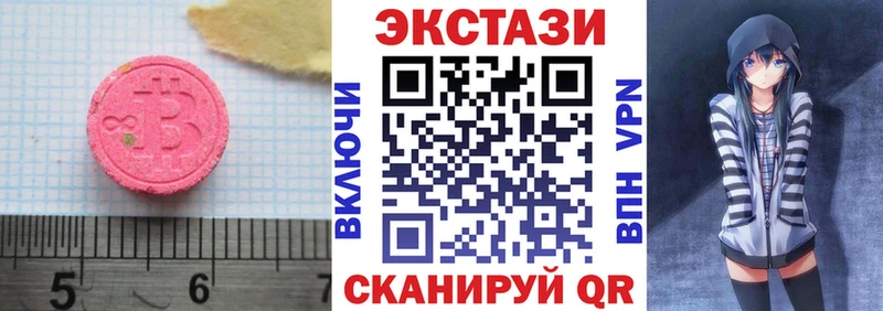 Купить  Кохма  Ecstasy ешки 