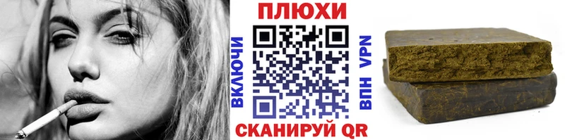 ГАШ Cannabis  Купить закладки  Кохма 