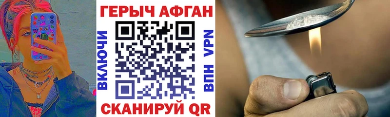 Героин Heroin  Купить где  Кохма 