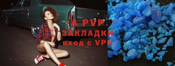 мяу мяу кристалл Заводоуковск