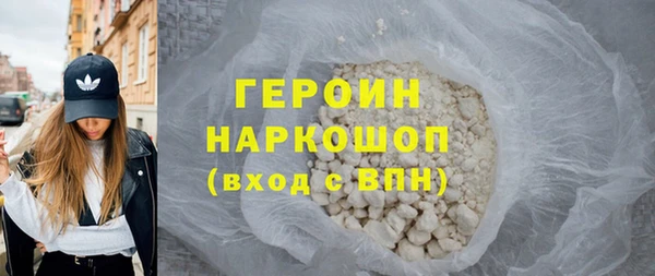 мяу мяу кристалл Заводоуковск
