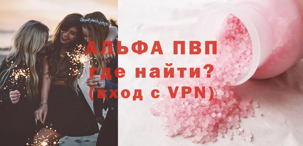 соль ск Заволжье