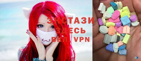 соль ск Заволжье
