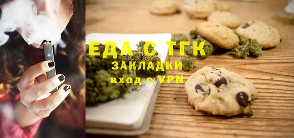 соль ск Заволжье