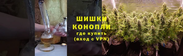 мяу мяу кристалл Заводоуковск