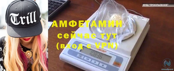 соль ск Заволжье