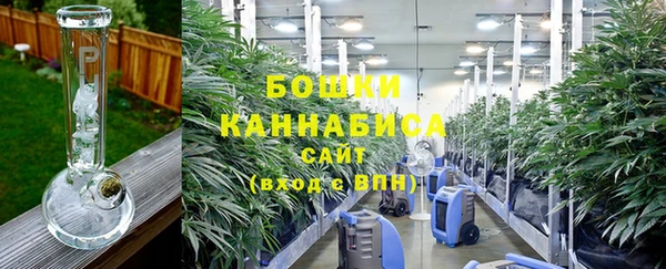 мяу мяу кристалл Заводоуковск