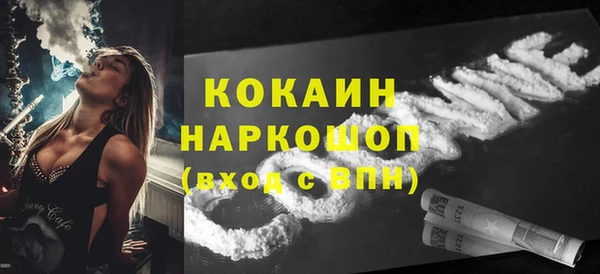 мяу мяу кристалл Заводоуковск