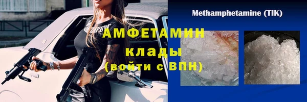 мяу мяу кристалл Заводоуковск