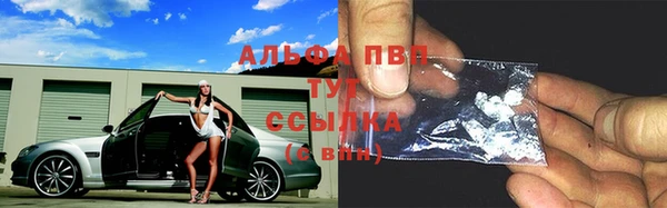 мяу мяу кристалл Заводоуковск