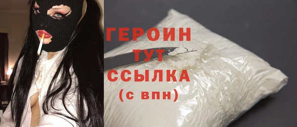 соль ск Заволжье