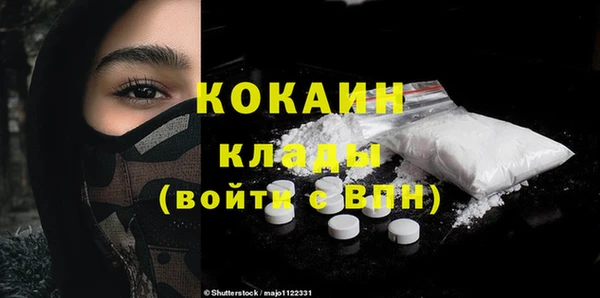 кокс Заволжск