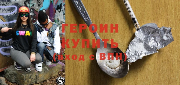 марки nbome Зерноград