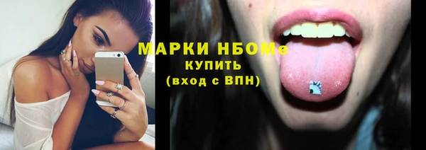кокс Заволжск