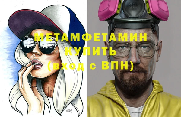 соль ск Заволжье