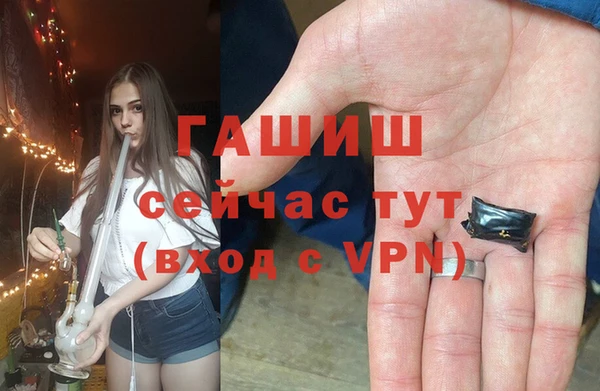 соль ск Заволжье