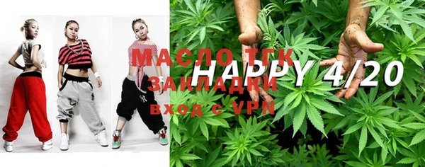 мяу мяу кристалл Заводоуковск