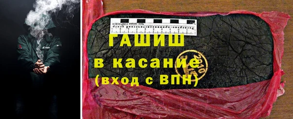 мяу мяу кристалл Заводоуковск