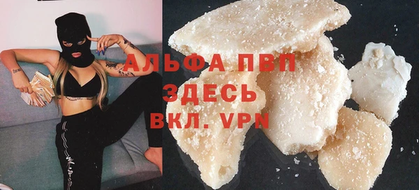 мяу мяу кристалл Заводоуковск