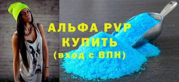 соль ск Заволжье