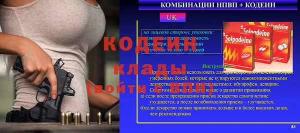 мяу мяу кристалл Заводоуковск