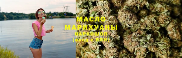 мяу мяу кристалл Заводоуковск