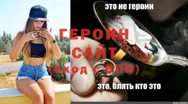 соль ск Заволжье