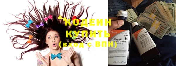 соль ск Заволжье