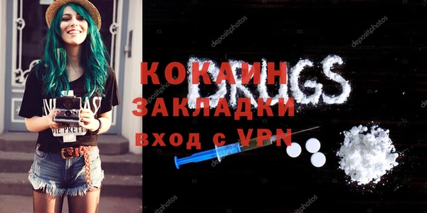 марки nbome Зерноград