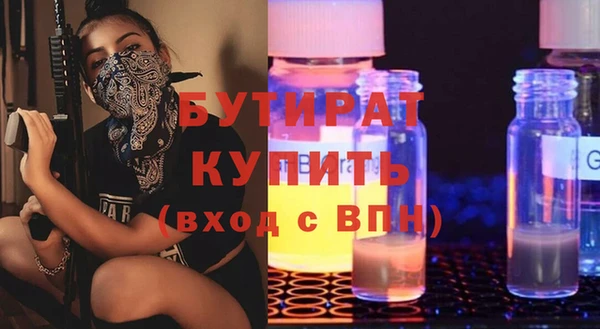 гидропоника Зеленокумск