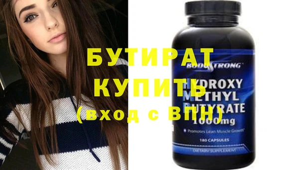 мяу мяу кристалл Заводоуковск