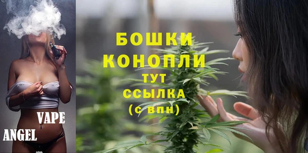 мяу мяу кристалл Заводоуковск