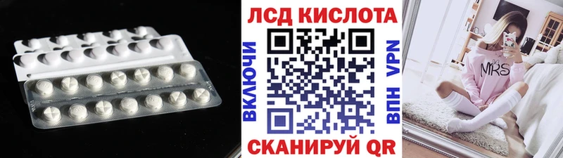 Купить закладки  Кохма  ЛСД экстази кислота 