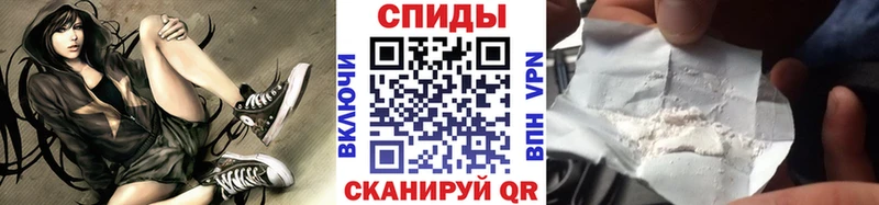 Купить  Кохма  МЕТАМФЕТАМИН витя 