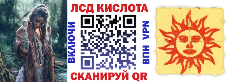 Марки 25I-NBOMe 1,5мг  Купить закладки  Кохма 
