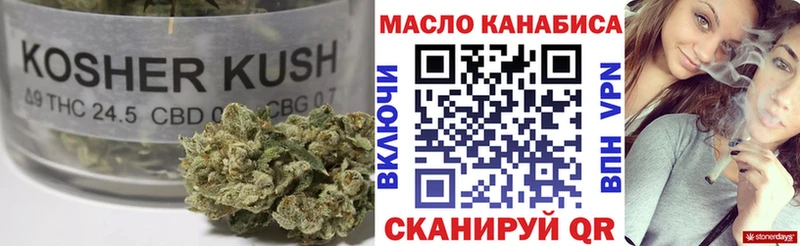 ТГК Wax Купить Кохма