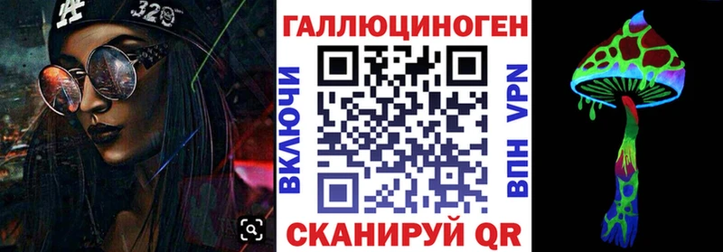 Галлюциногенные грибы Psilocybe  Купить  Кохма 