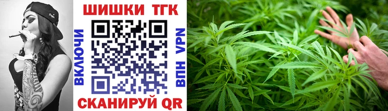 Купить где  Кохма  Шишки марихуана конопля 